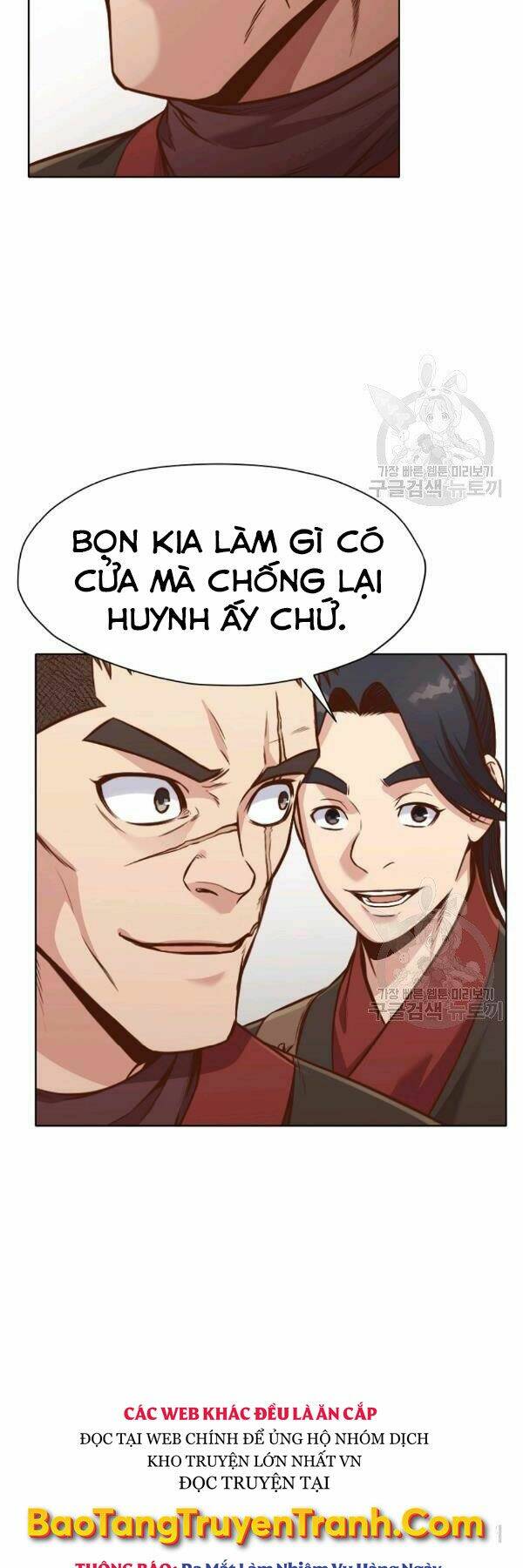 Thiên Võ Chiến Thần: Chapter 43