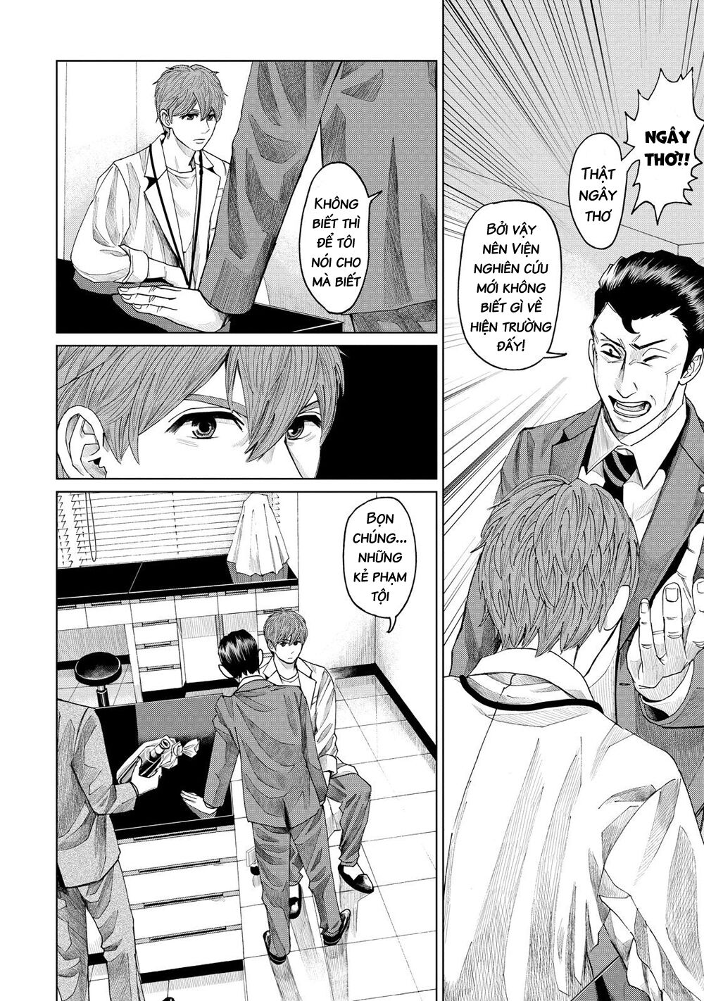 Trace: Hồi Tưởng Của Nhà Nghiên Cứu Pháp Y: Chapter 7
