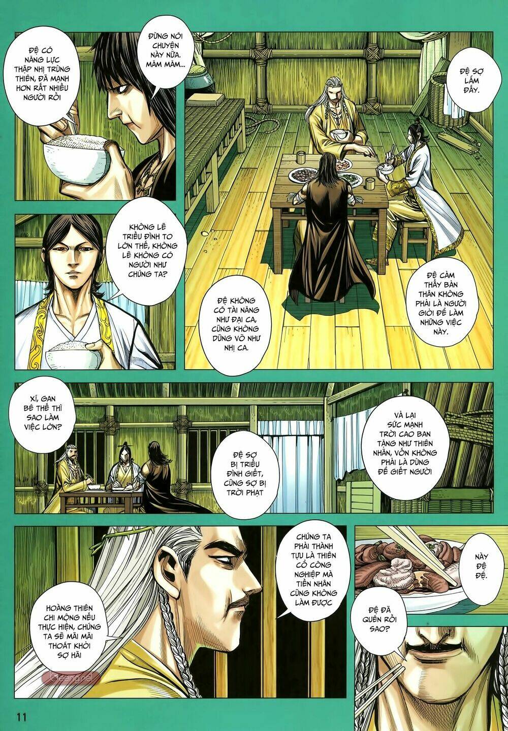Tam Quốc Chí Dị: Chapter 33.1