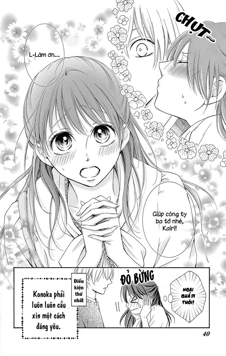 Watashi Wa Tensai O Katte Iru: Chapter 1