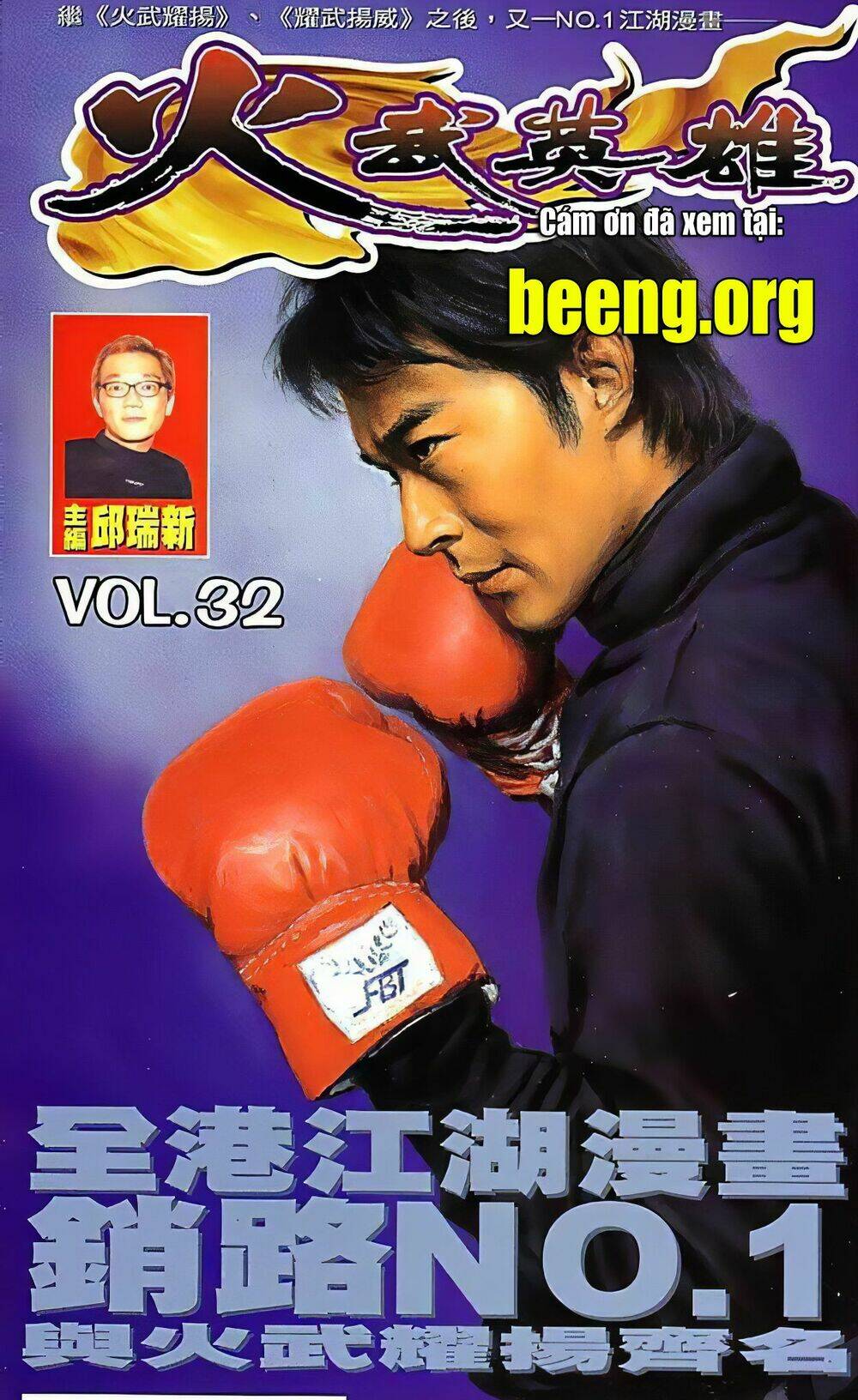 Hỏa Võ Anh Hùng: Chapter 63