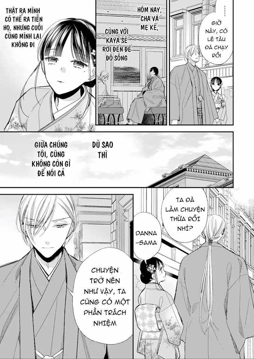 Watashi No Shiawase Na Kekkon: Chapter 17