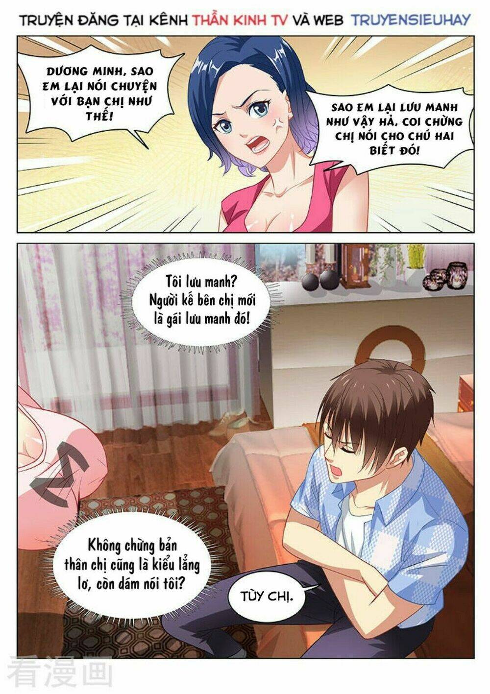 Ngận Thuần Ngận Ái Muội: Chapter 76