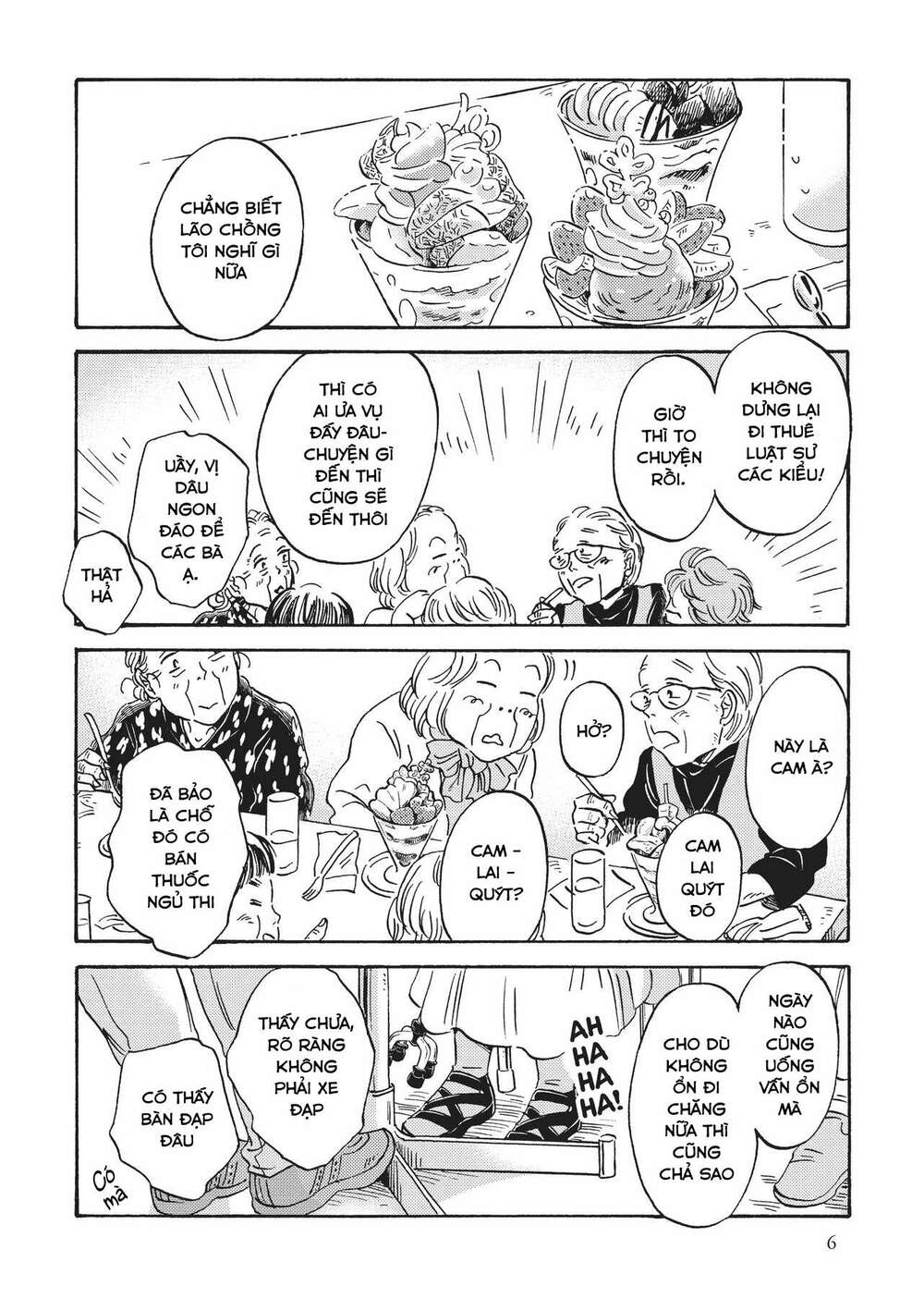 Metamorphose No Engawa: Chapter 31
