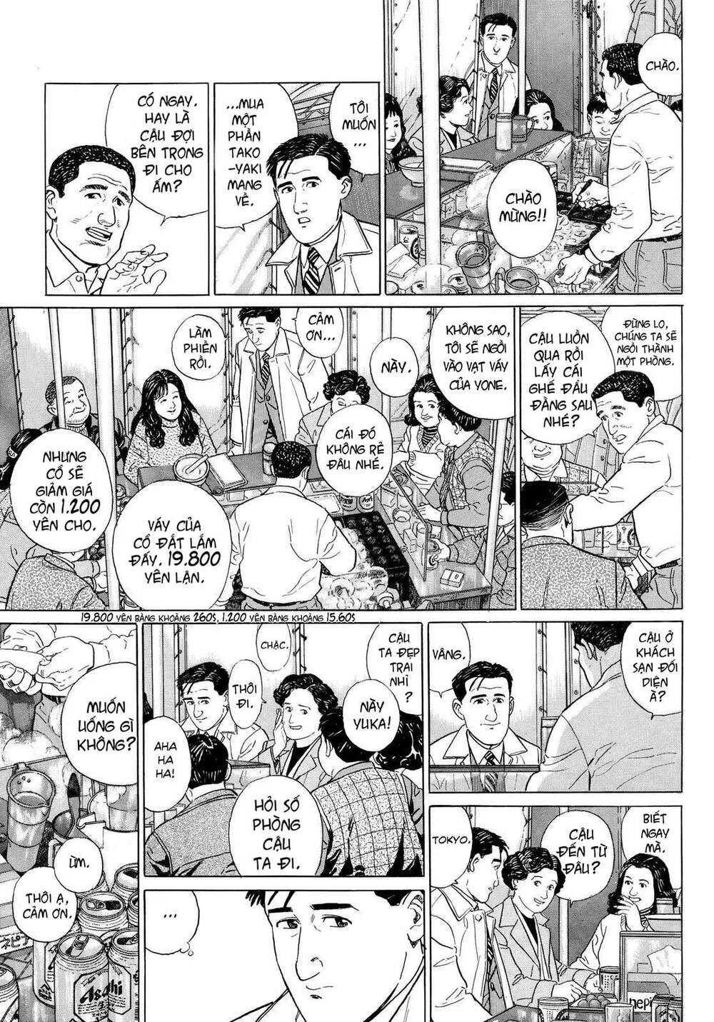 Kodoku No Gourmet: Chapter 7