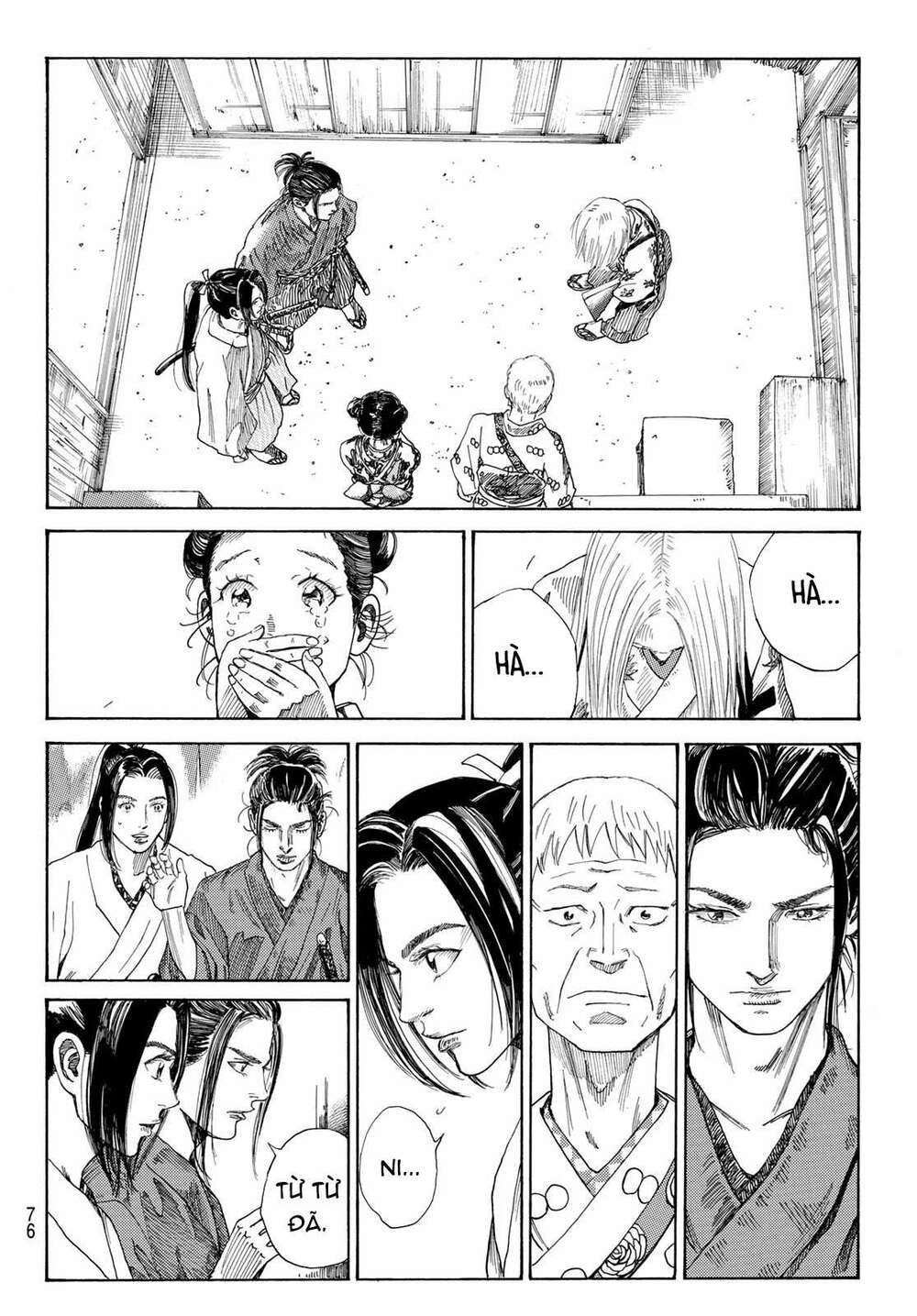 Ao No Miburo: Chapter 1