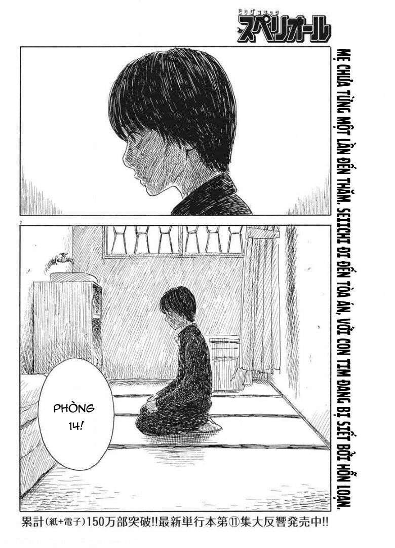 Chi No Wadachi: Chapter 104