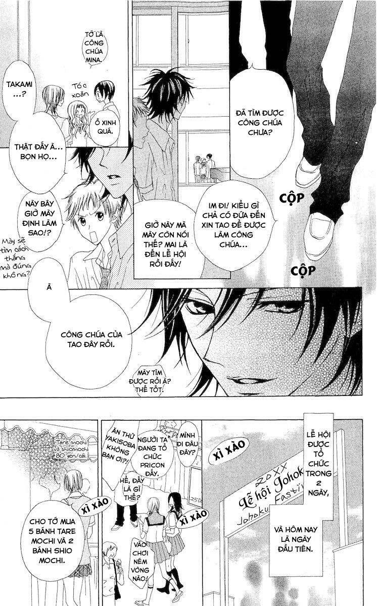 Venus Kisoukyoku: Chapter 3