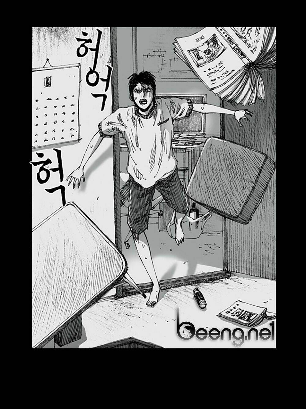 Hiệu Điện Hãi Hùng: Chapter 2