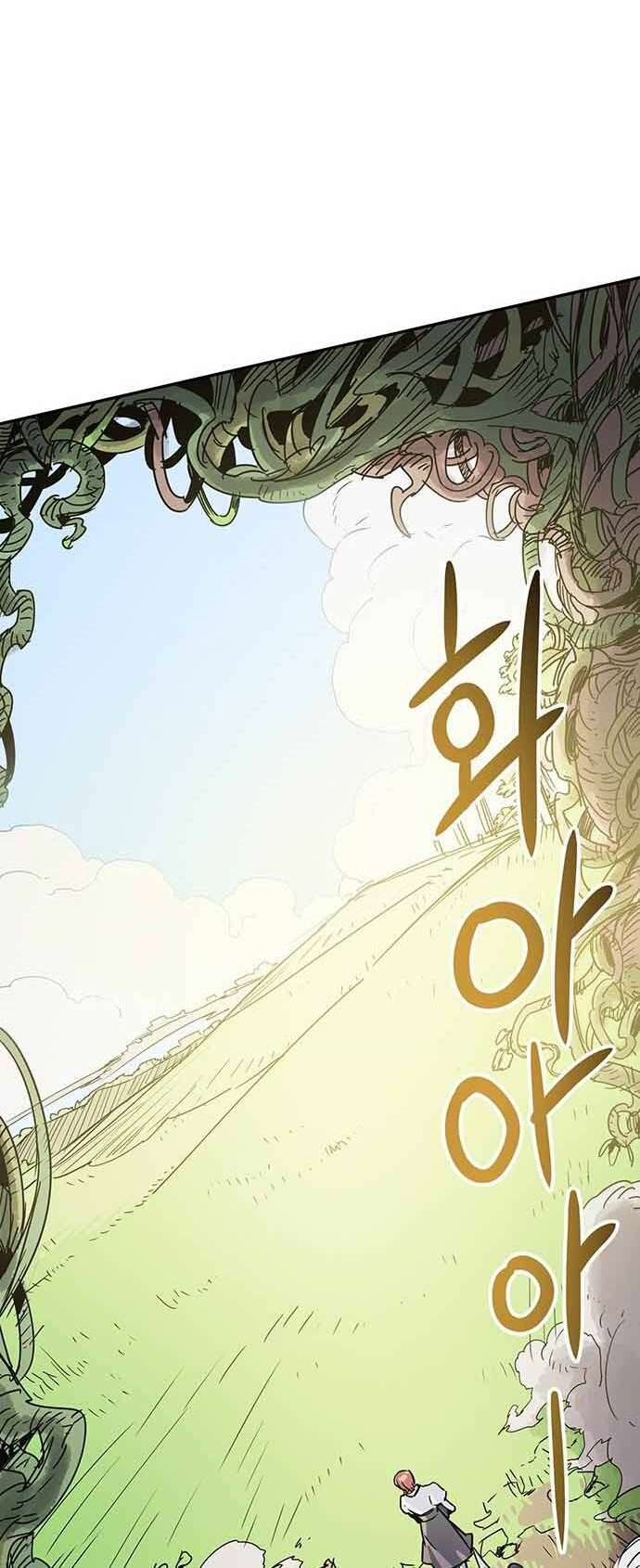 Chủ Nhân Thiên Giới: Chapter 4