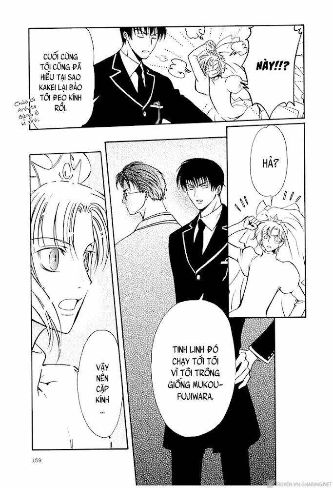 Gohou Drug: Chapter 16