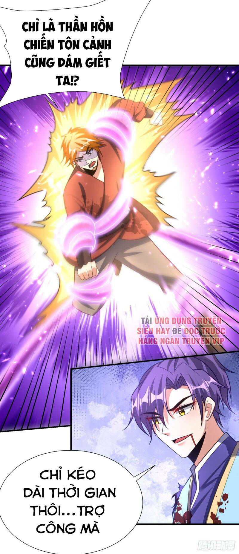 Yêu Giả Vi Vương: Chapter 194