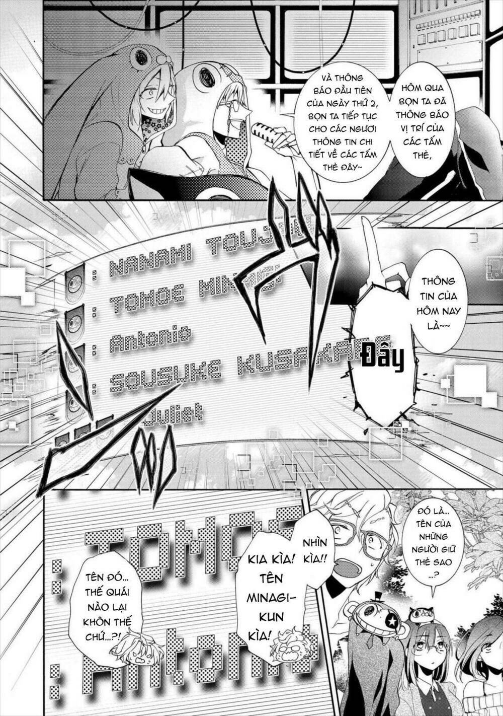 Worldend: Debugger: Chapter 11
