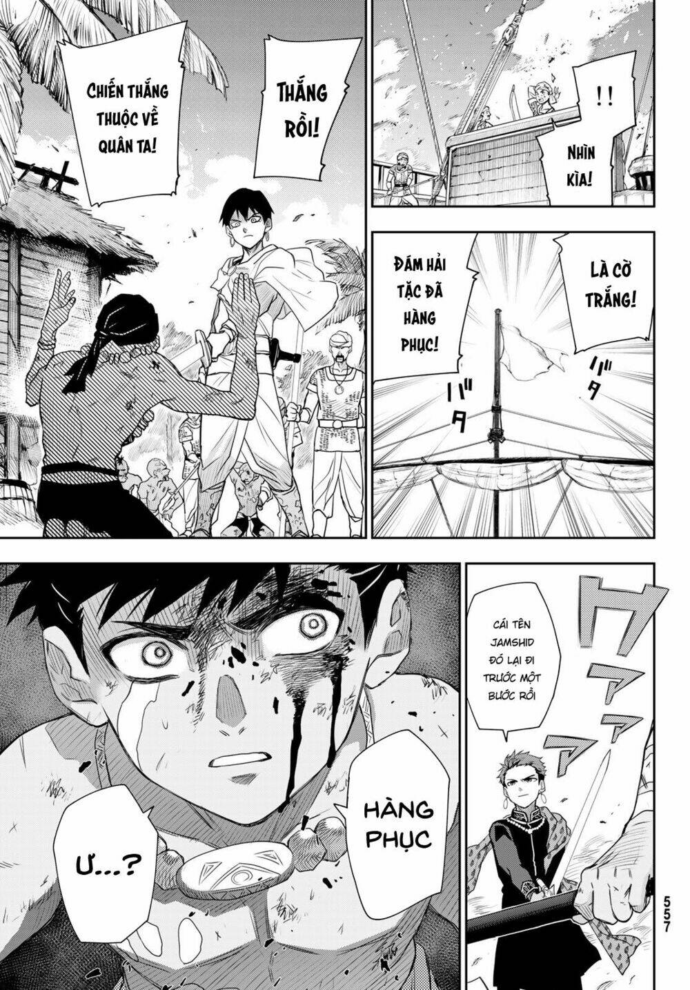 Chand Ra Has: Chapter 6