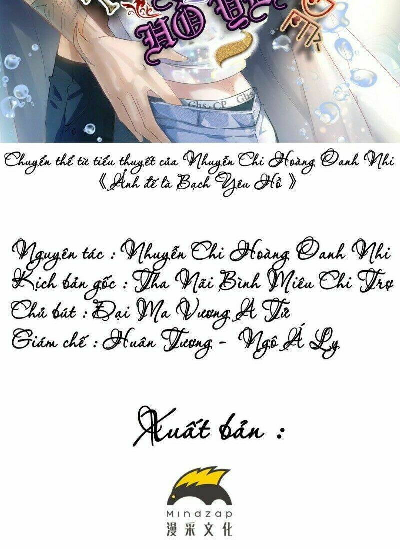 Ảnh Đế Yêu Hồ: Chapter 16