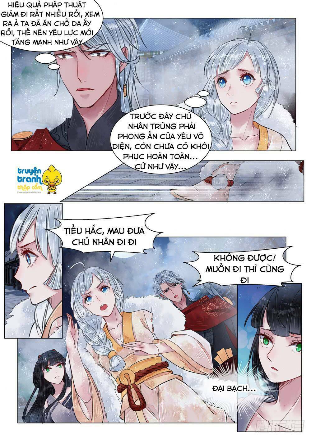 Họa Bì Sư: Chapter 40
