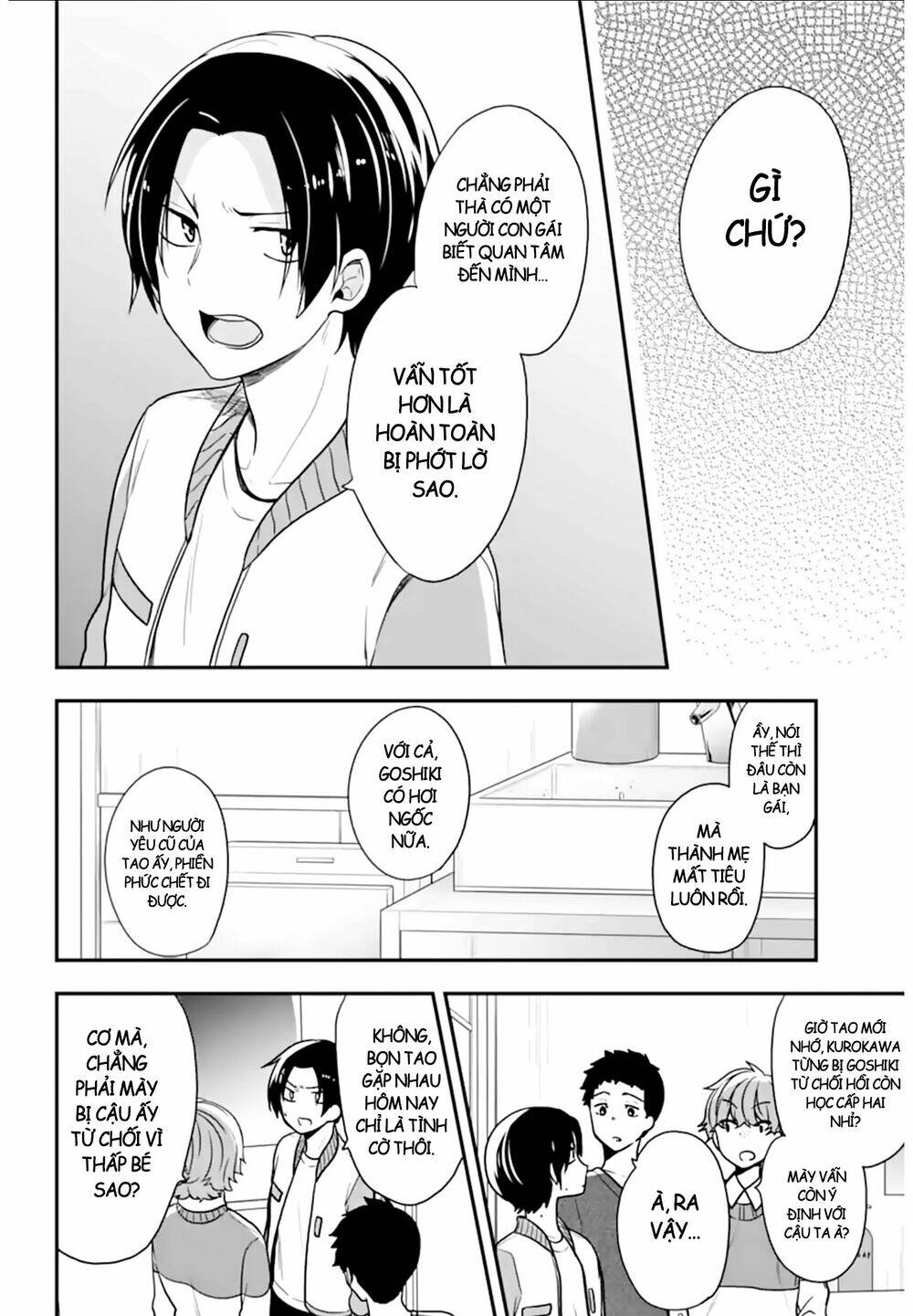 Seibetsu "Monalisa" No Kimi He: Chapter 21