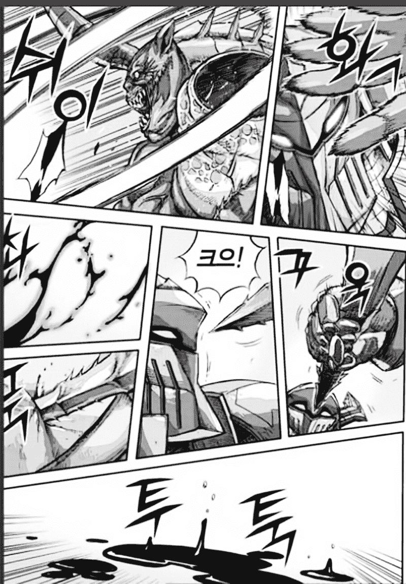 Diêm Đế: Chapter 53.2