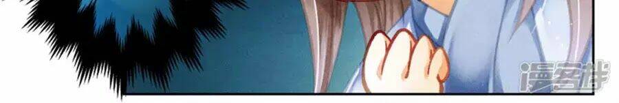 Ái Thượng Vô Địch Tiếu Hoàng Hậu: Chapter 100