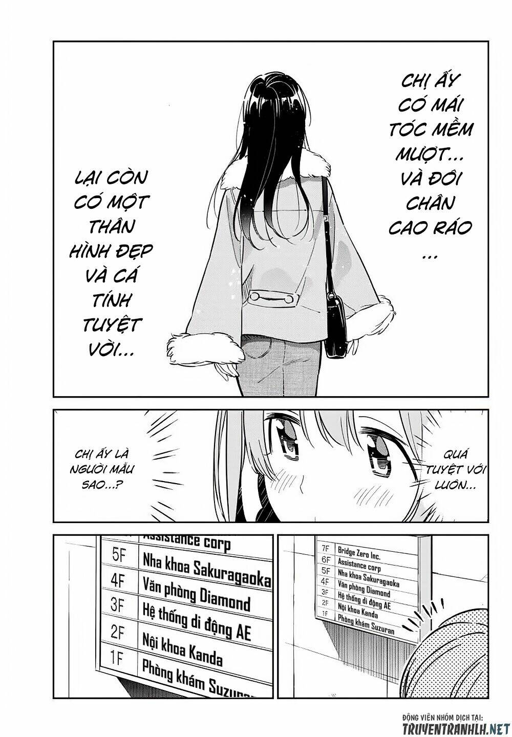 Kanojo, Hitomishirimaru: Chapter 3