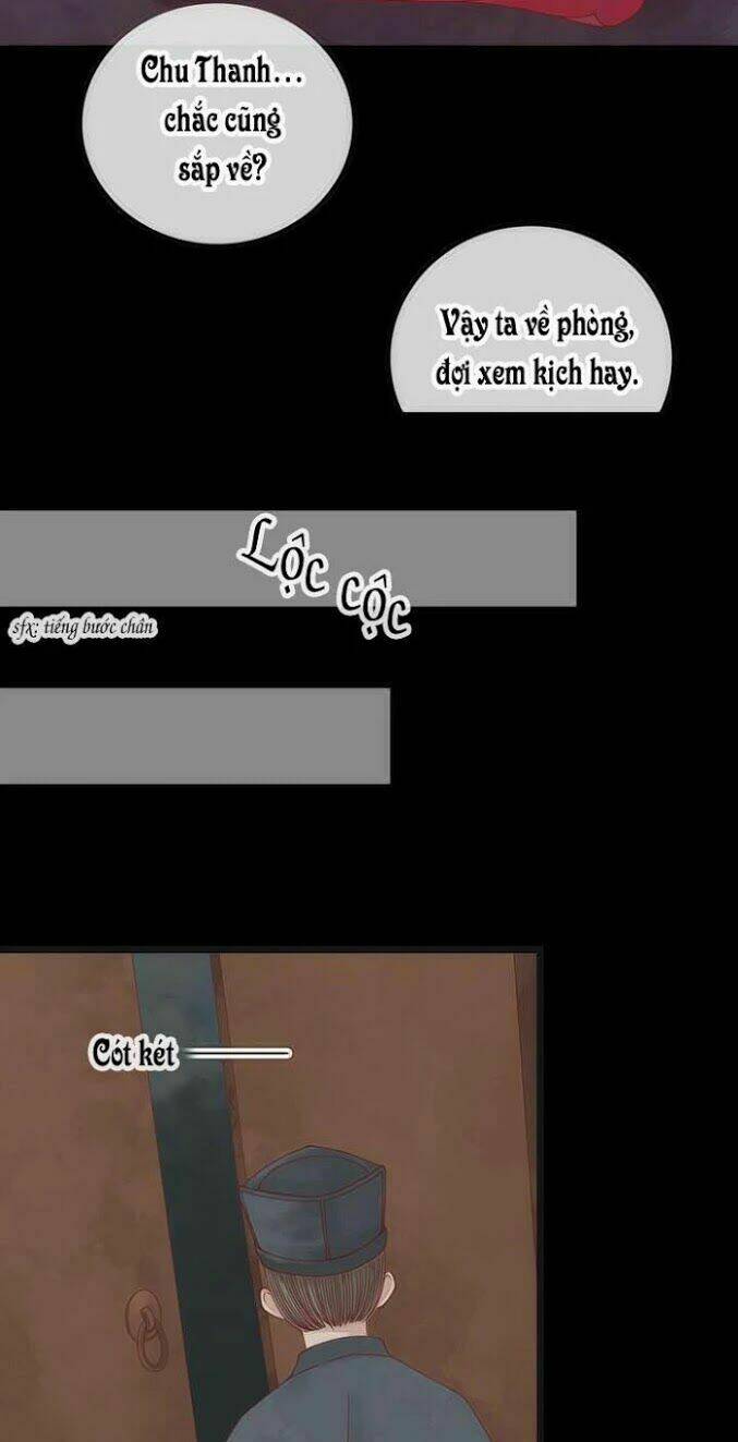 Cẩm Tú Vị Ương: Chapter 3