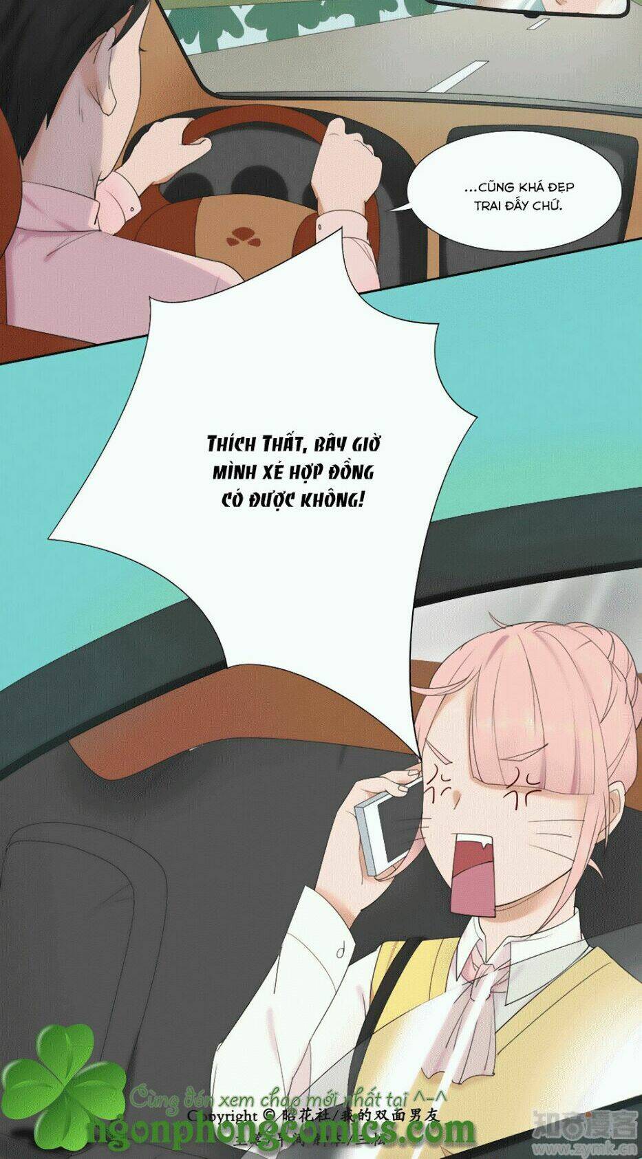 Bạn Trai Hai Mặt Của Tôi: Chapter 3