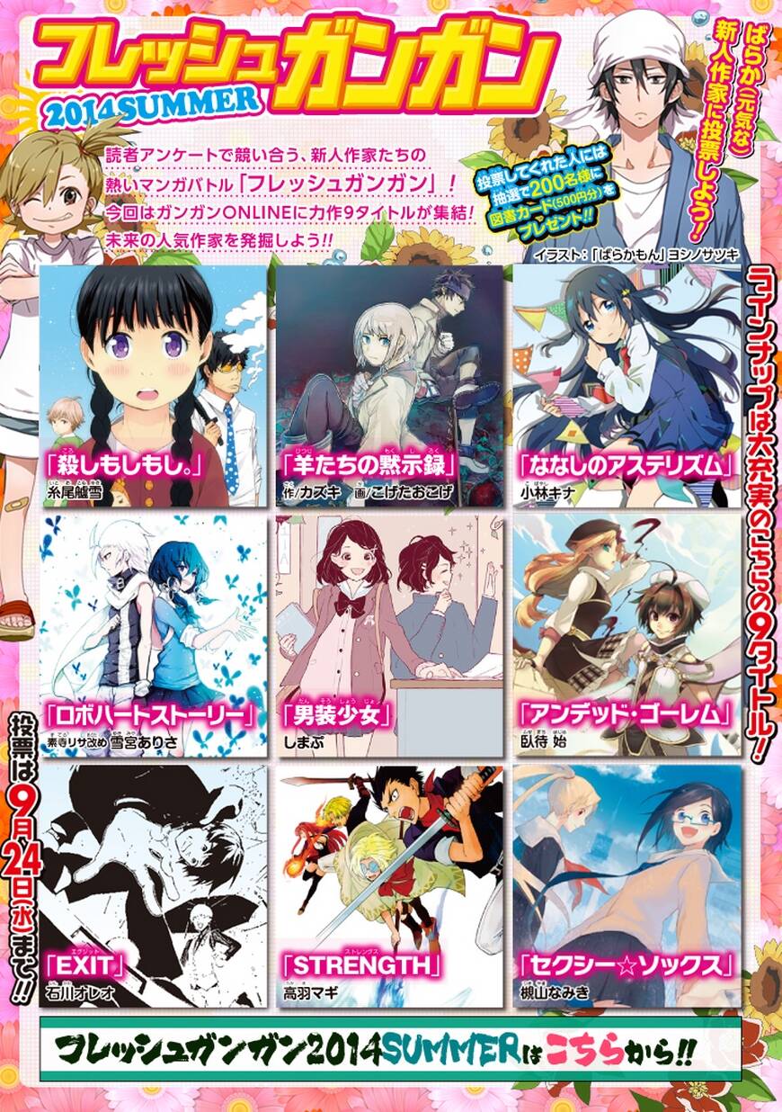 Aizawa-San Zoushoku: Chapter 10