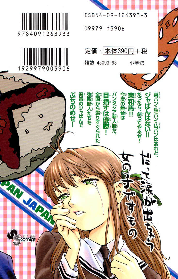 Vua Bánh Mì: Chapter 25