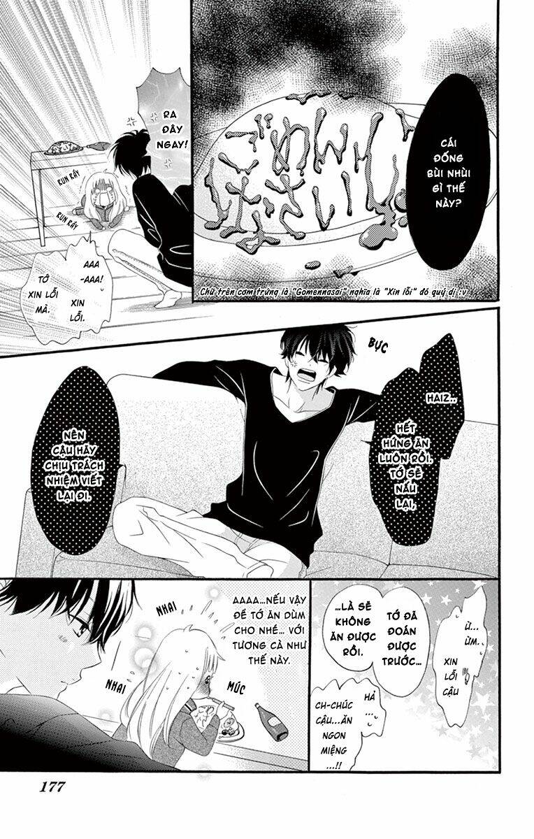 Uirabu – Uiuishii Love No Ohanashi: Chapter 5.5