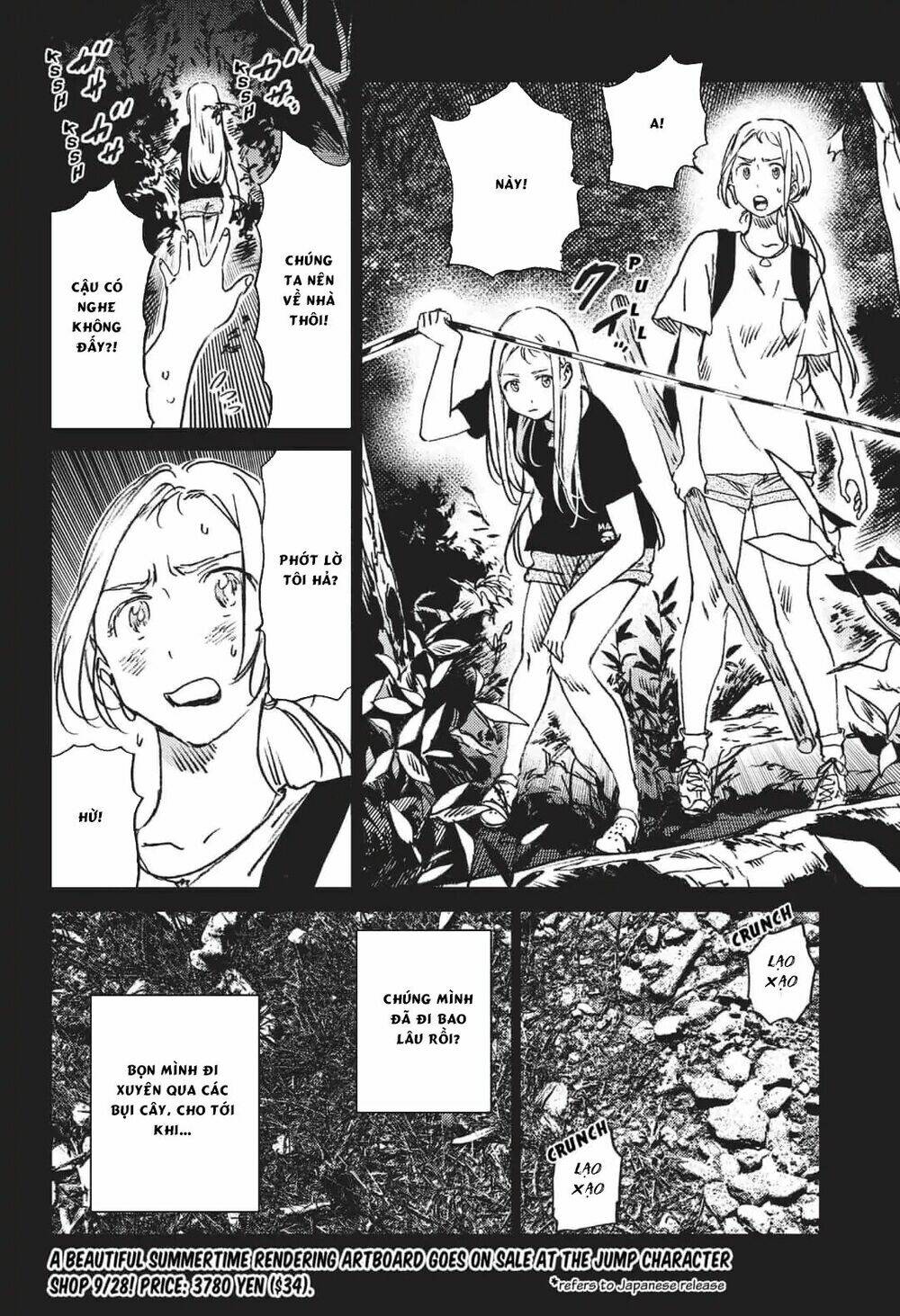 Summer Time Render: Chapter 42