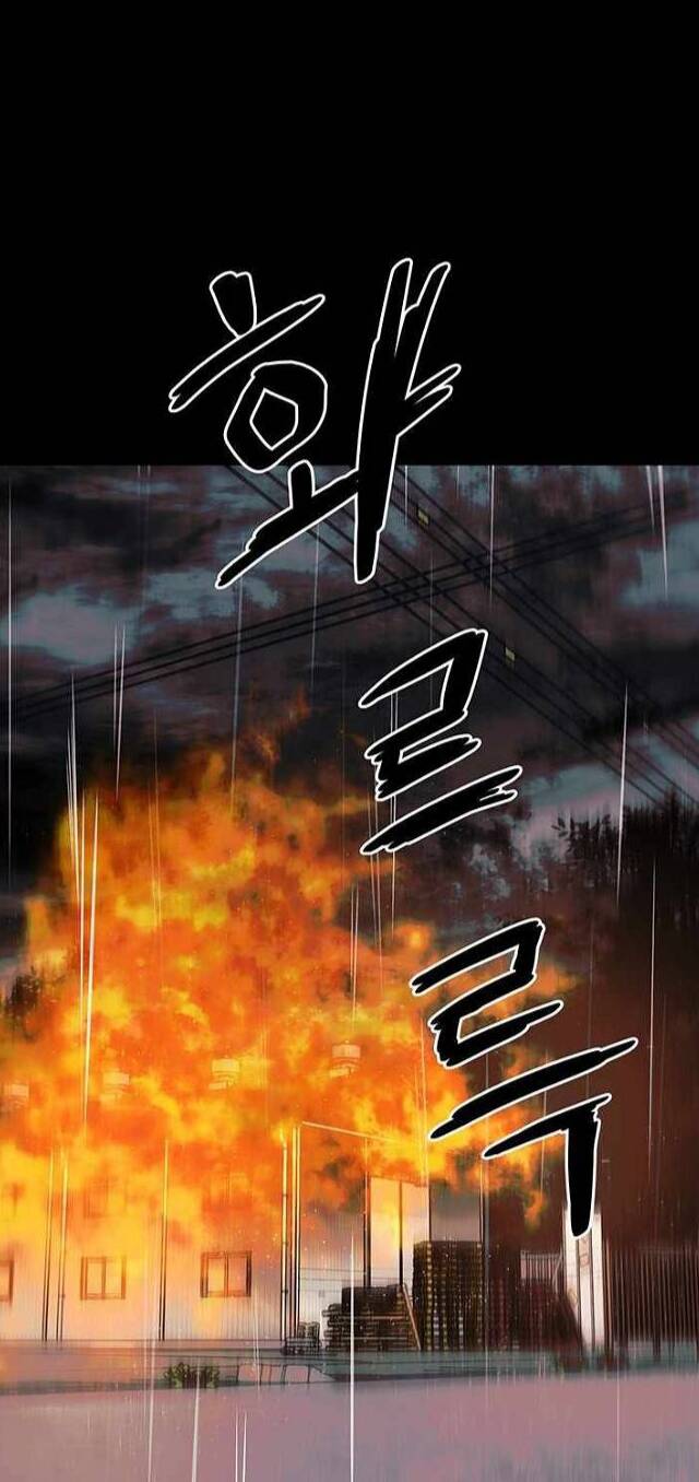 Ước Muốn Của Một Gangster: Chapter 1.1