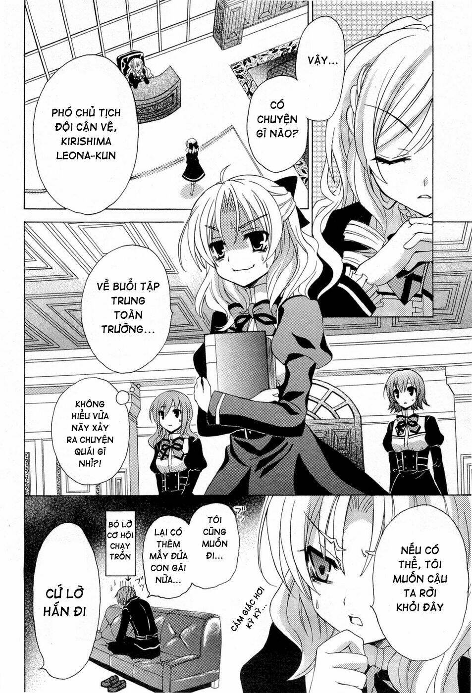 Zettai Joousei: Chapter 1
