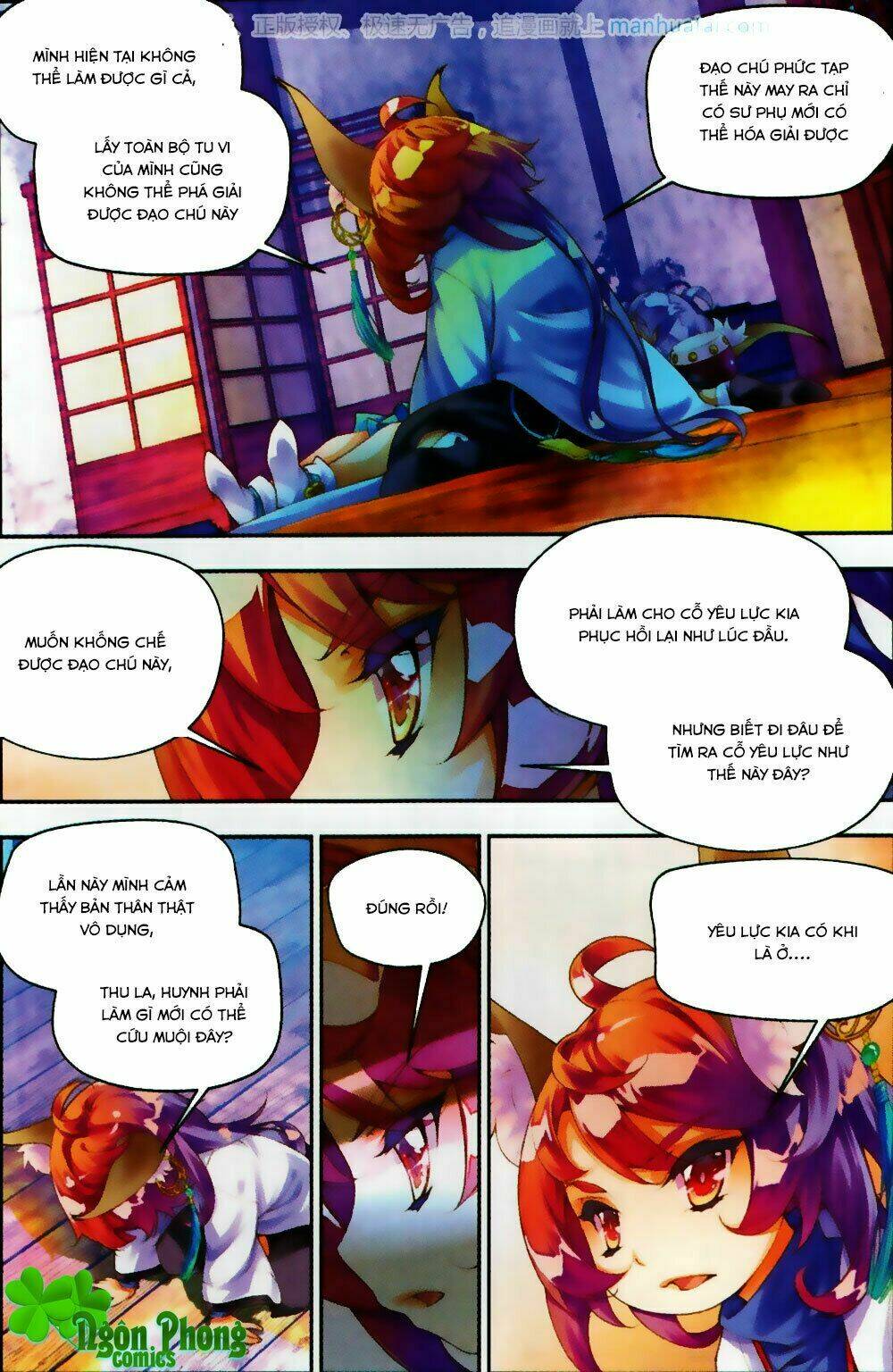 Thu La: Chapter 24