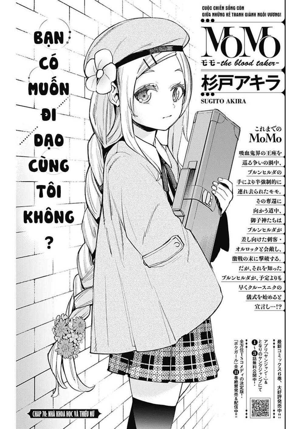 Momo: The Blood Taker: Chapter 70