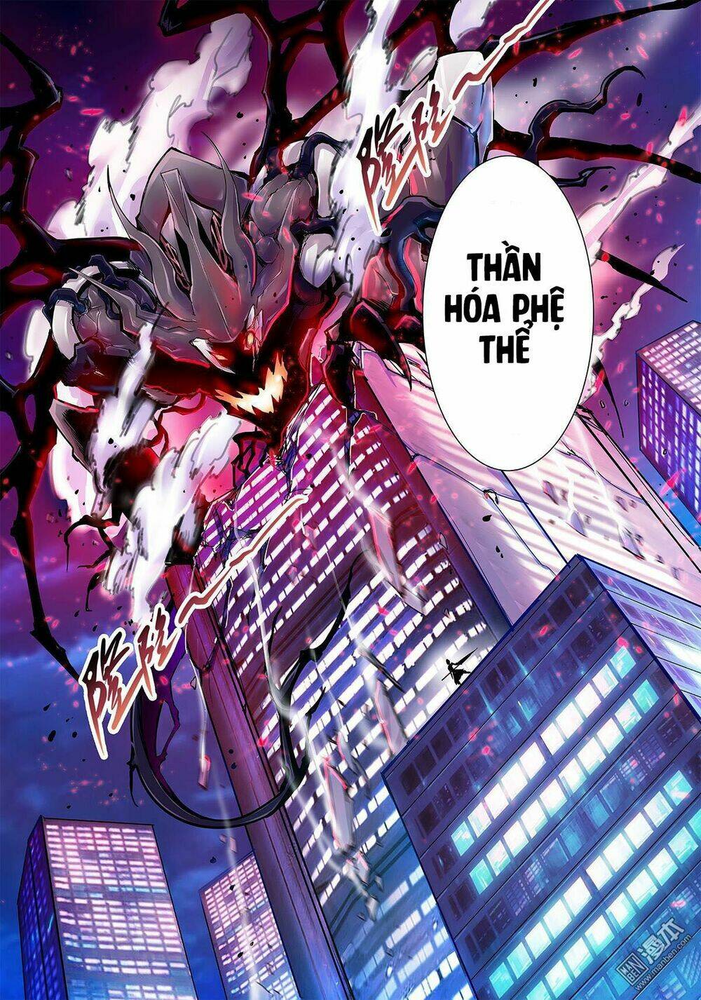 Thần Thoại Chiến Tuyến: Chapter 1.2
