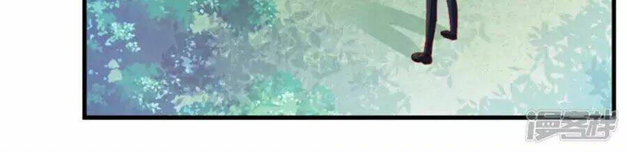 Tu La Thiếu Gia Quá Kiêu Ngạo: Chapter 106