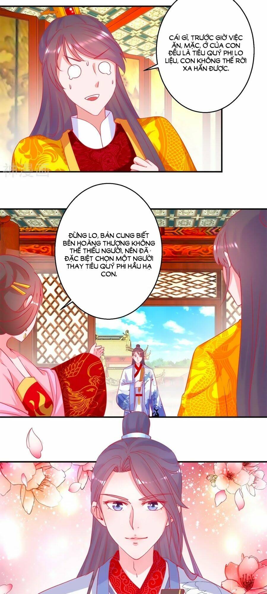 Hoàng Thượng Ở Trên, Thần Ở Dưới: Chapter 92