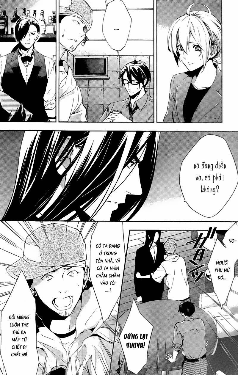 Shinrei Tantei Yakumo: Chapter 17
