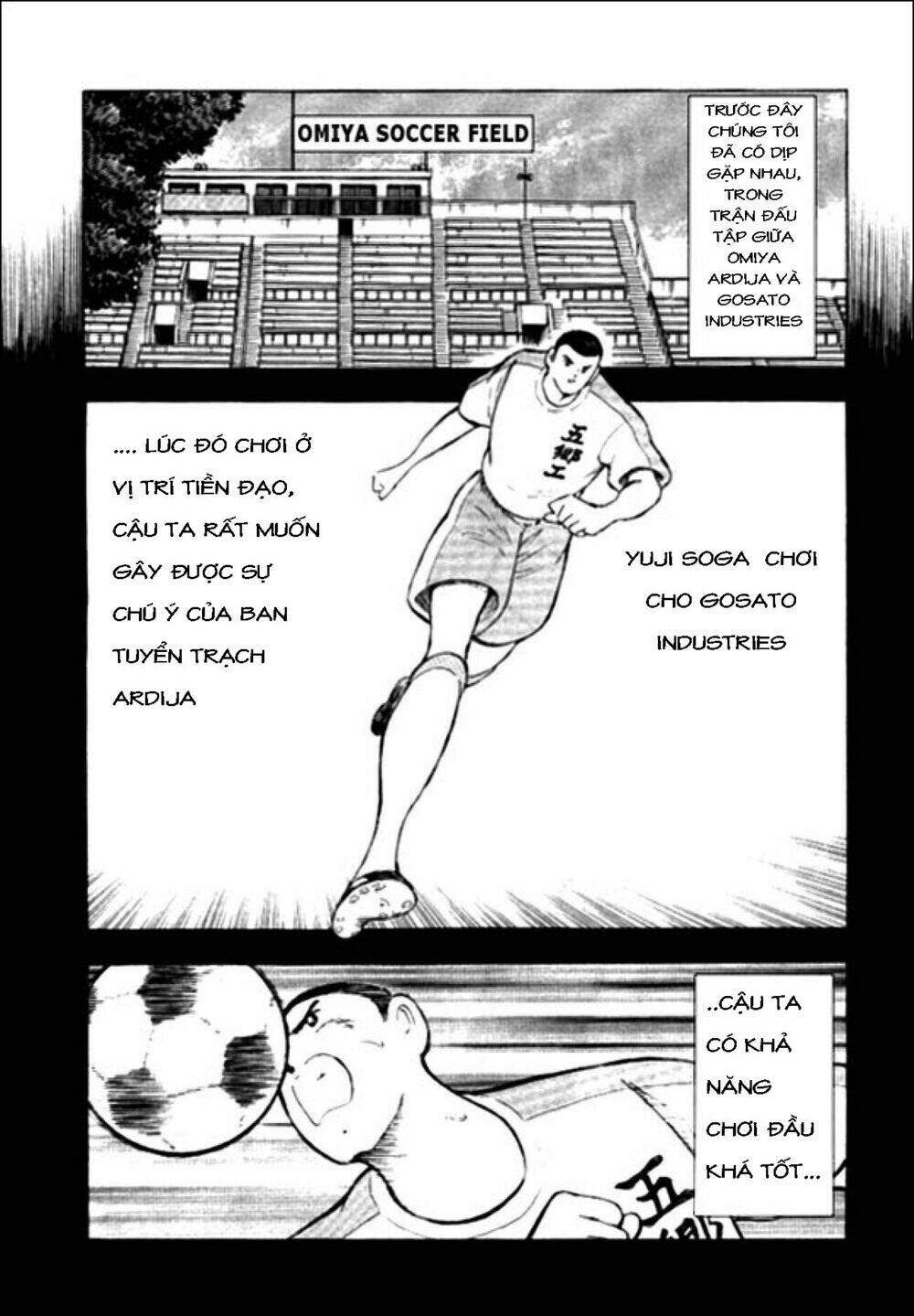 Captain Tsubasa: Golden 23: Chapter 13