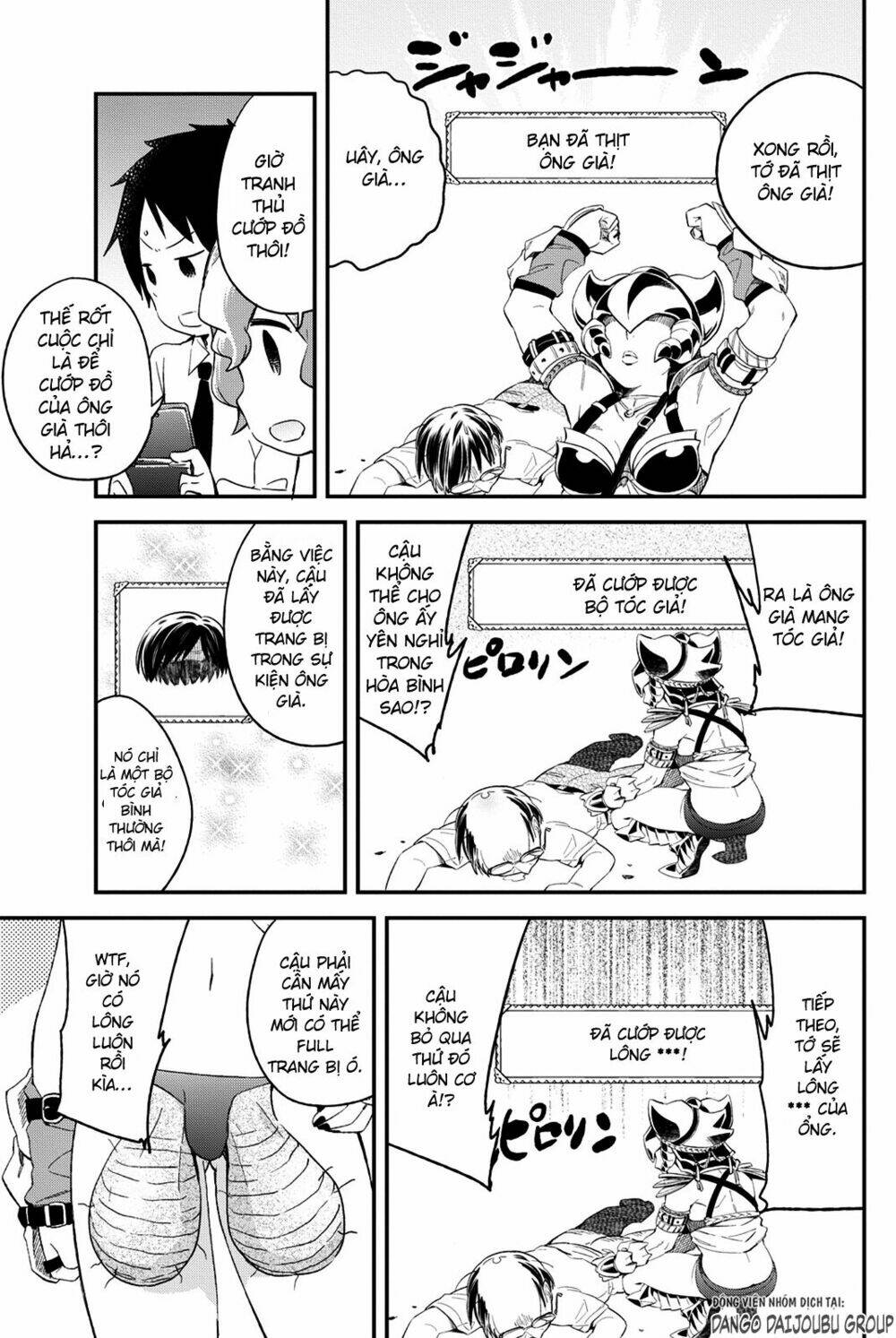 Dansan Joshi: Chapter 17
