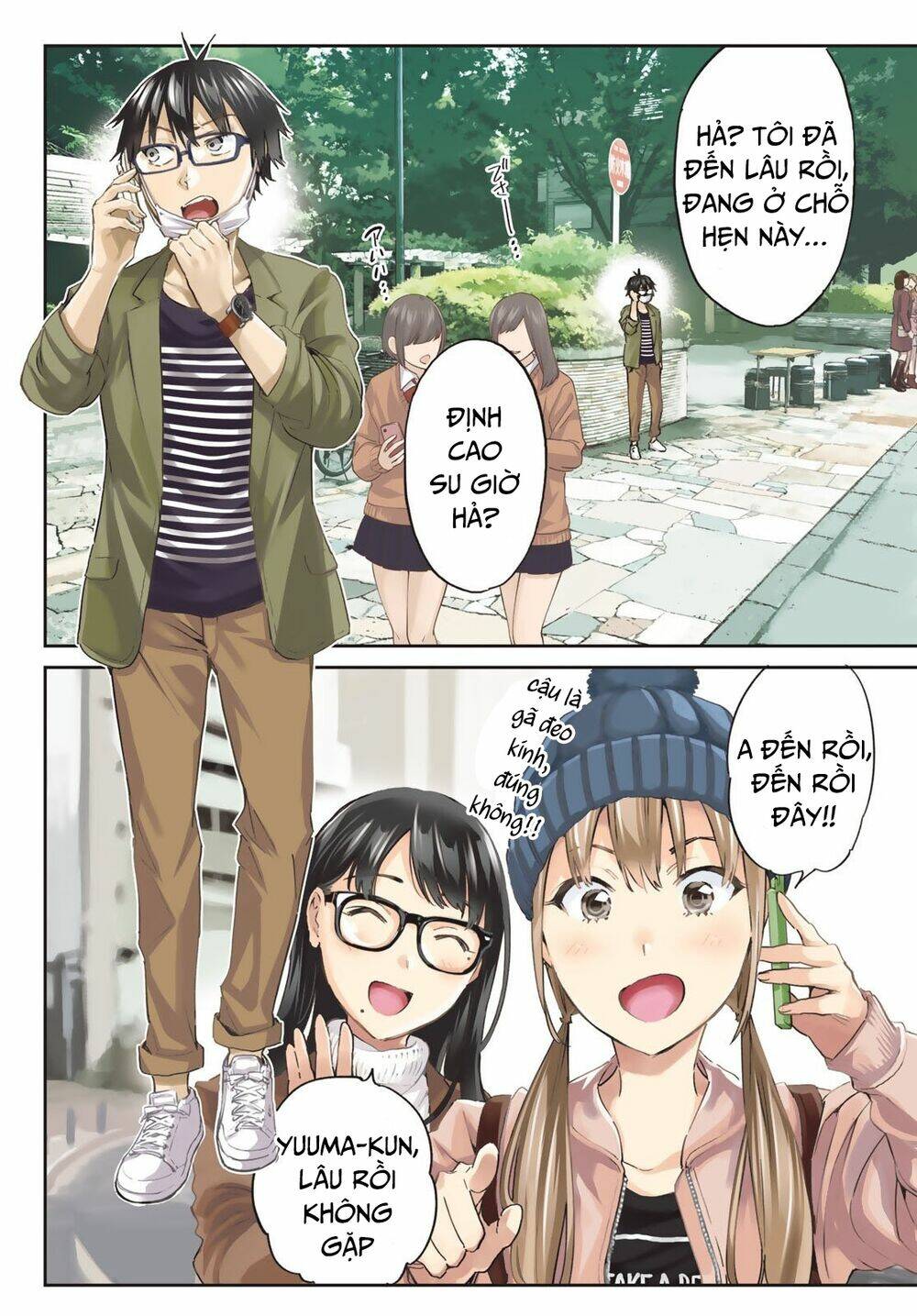 Real Account Ii: Chapter 182