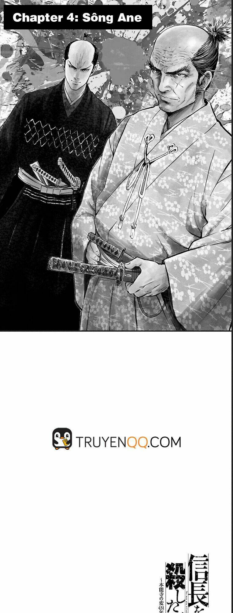 The Man Who Killed Nobunaga: Chapter 4