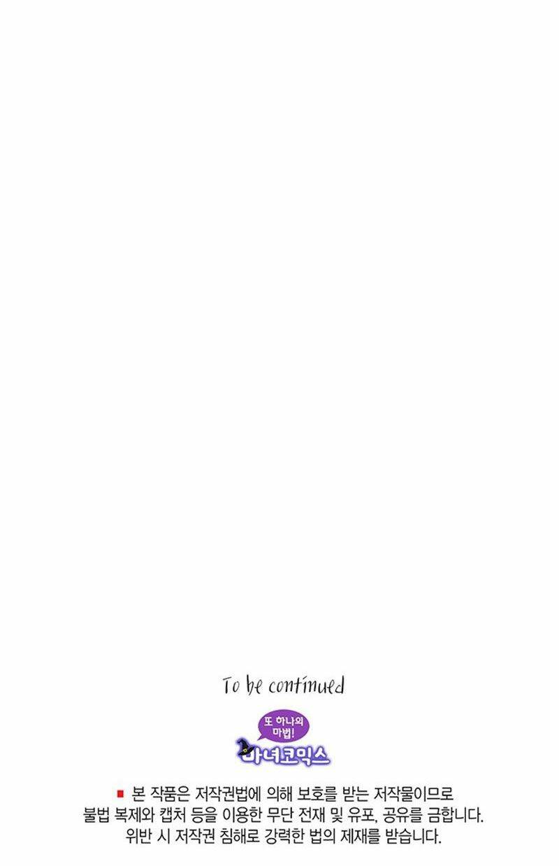 Nhân Vật Phản Diện Yêu Cầu Tôi Yêu Chàng: Chapter 4