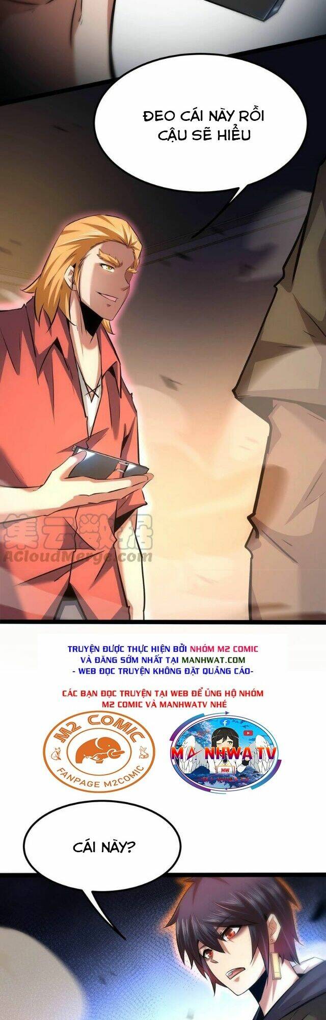 Chư Thần Rút Lui: Chapter 40