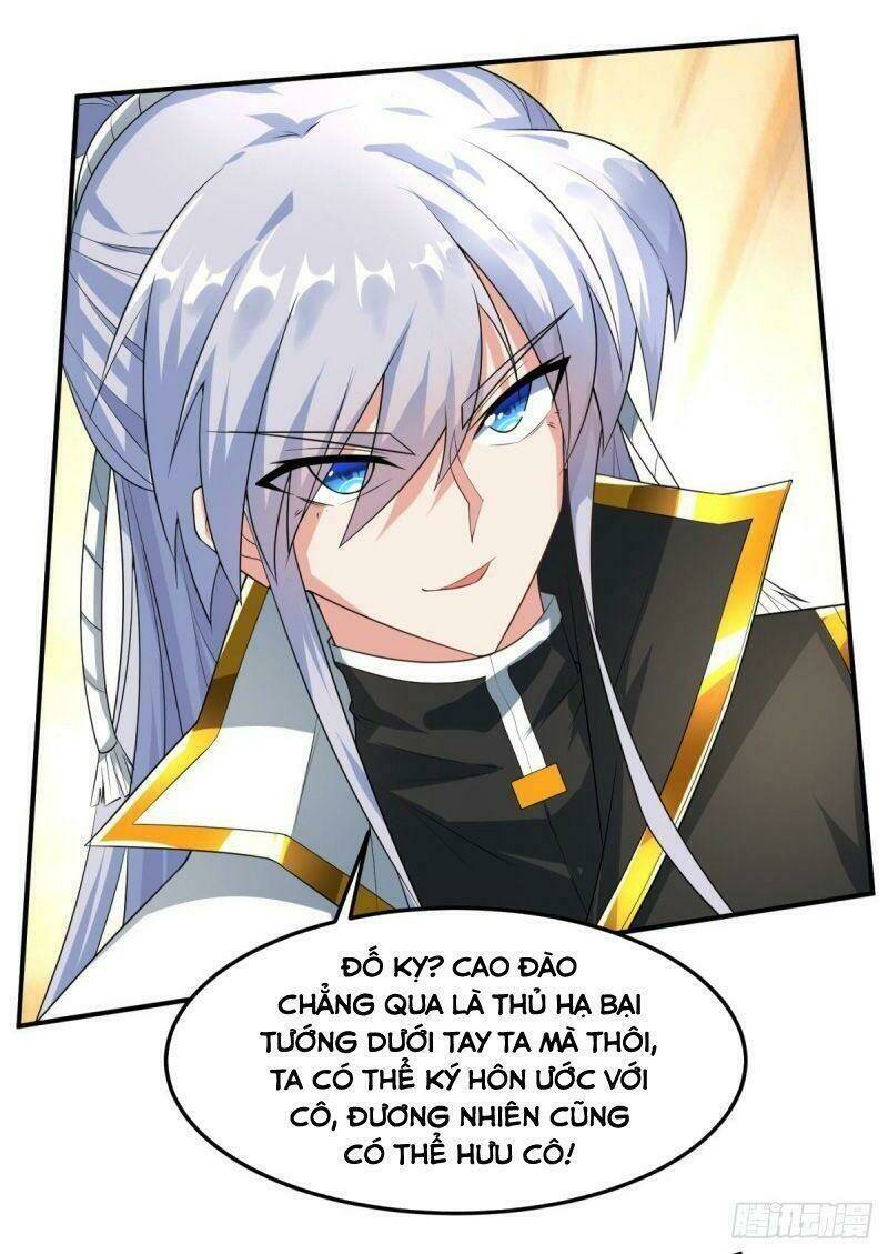 Tuyệt Thế Thần Tôn: Chapter 1.2