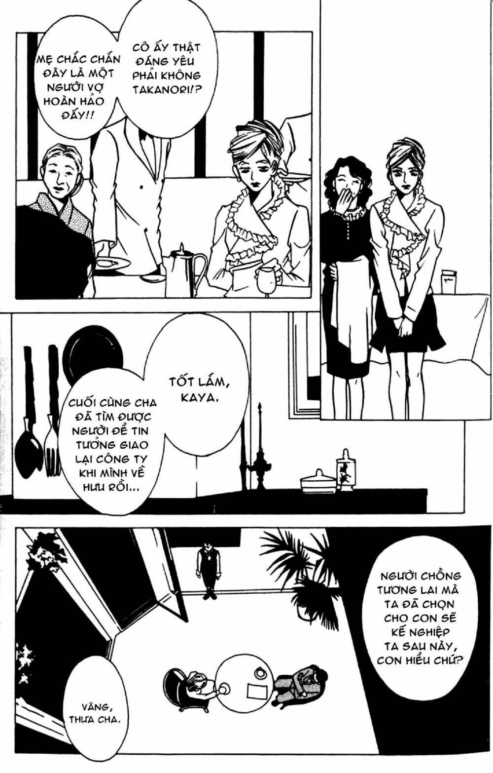 Doll: Chapter 1