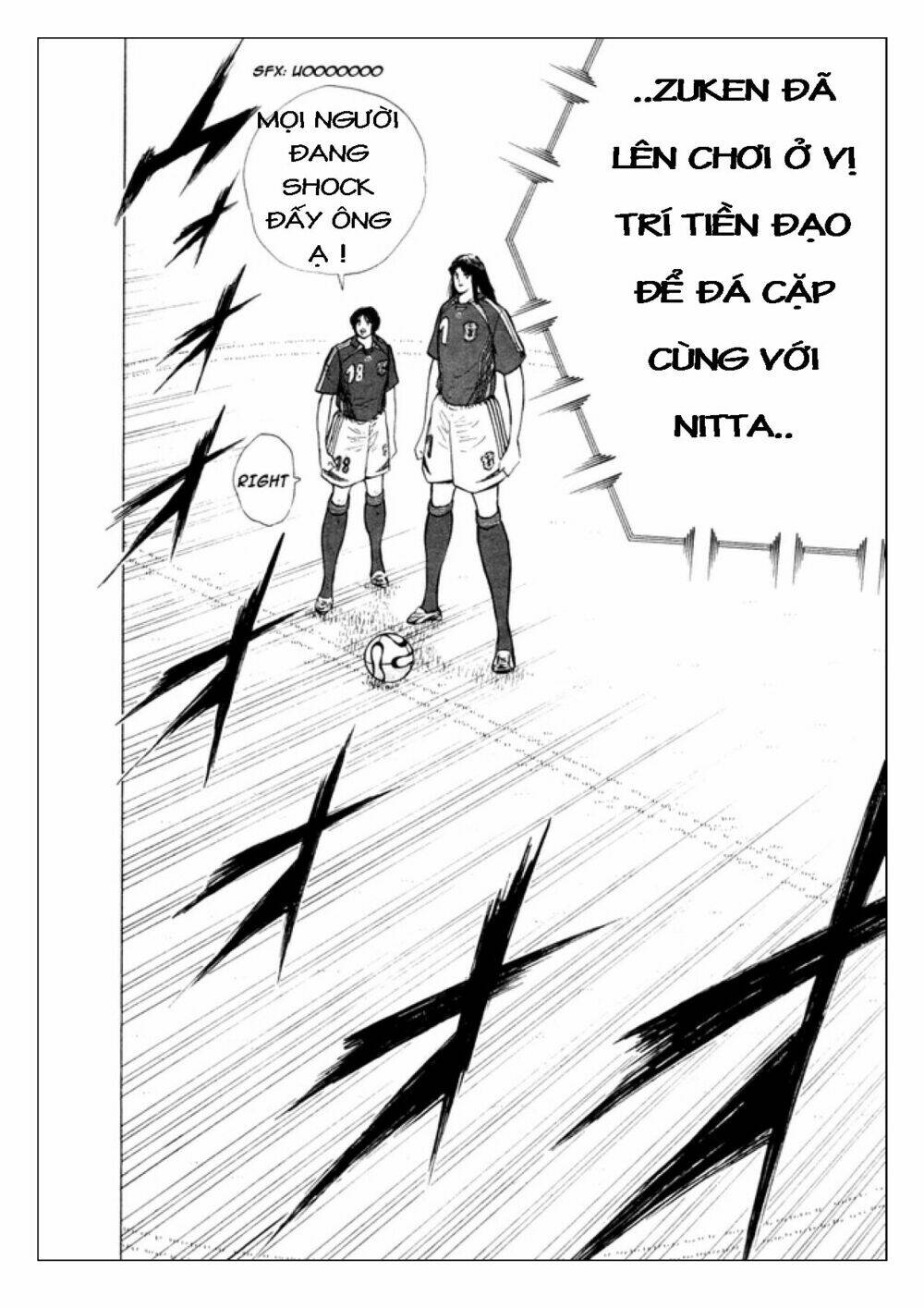 Captain Tsubasa: Golden 23: Chapter 29
