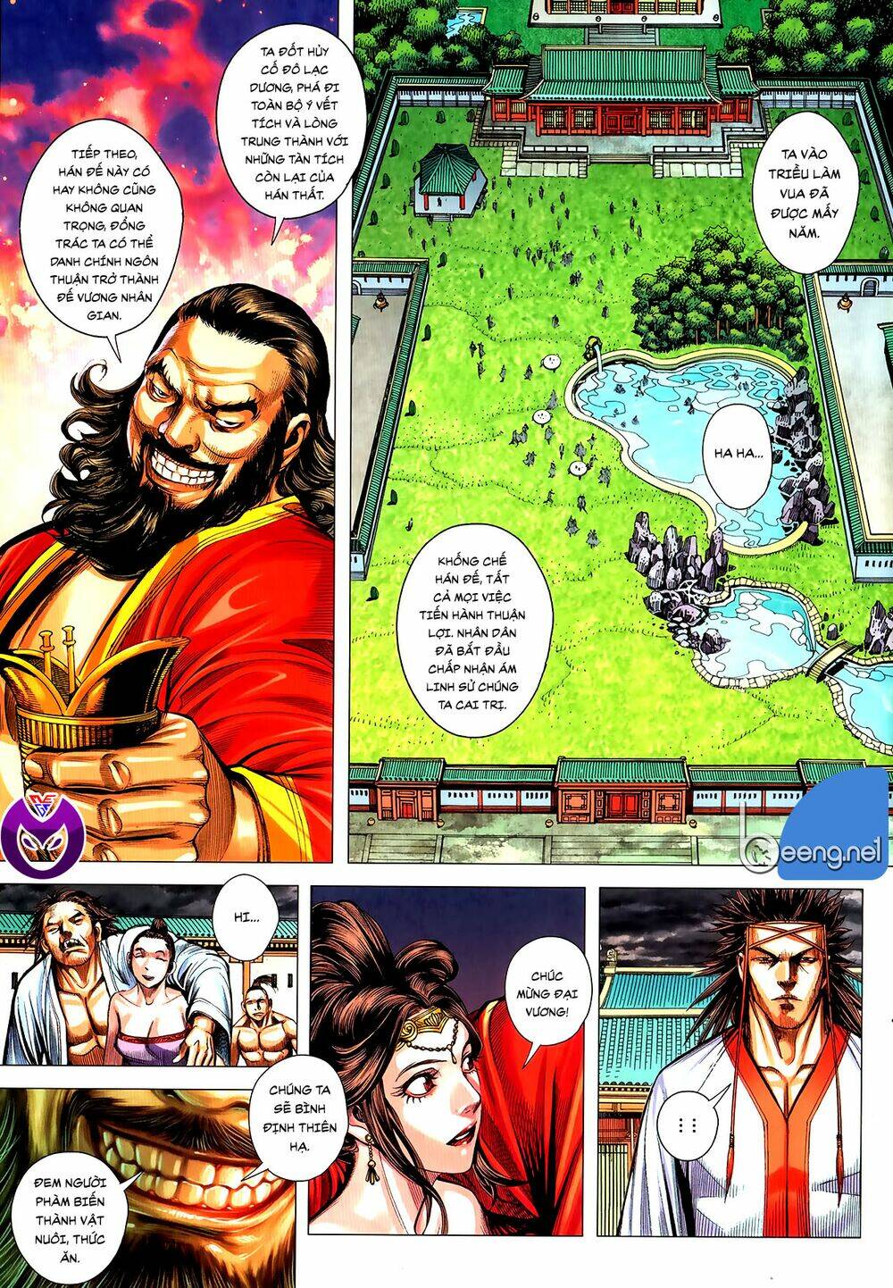 Tam Quốc Chí Dị: Chapter 60.1