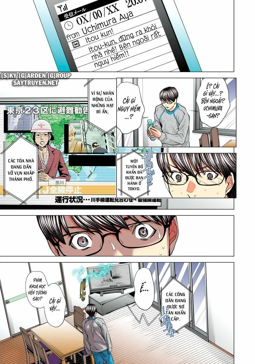 Minimum: Chapter 51