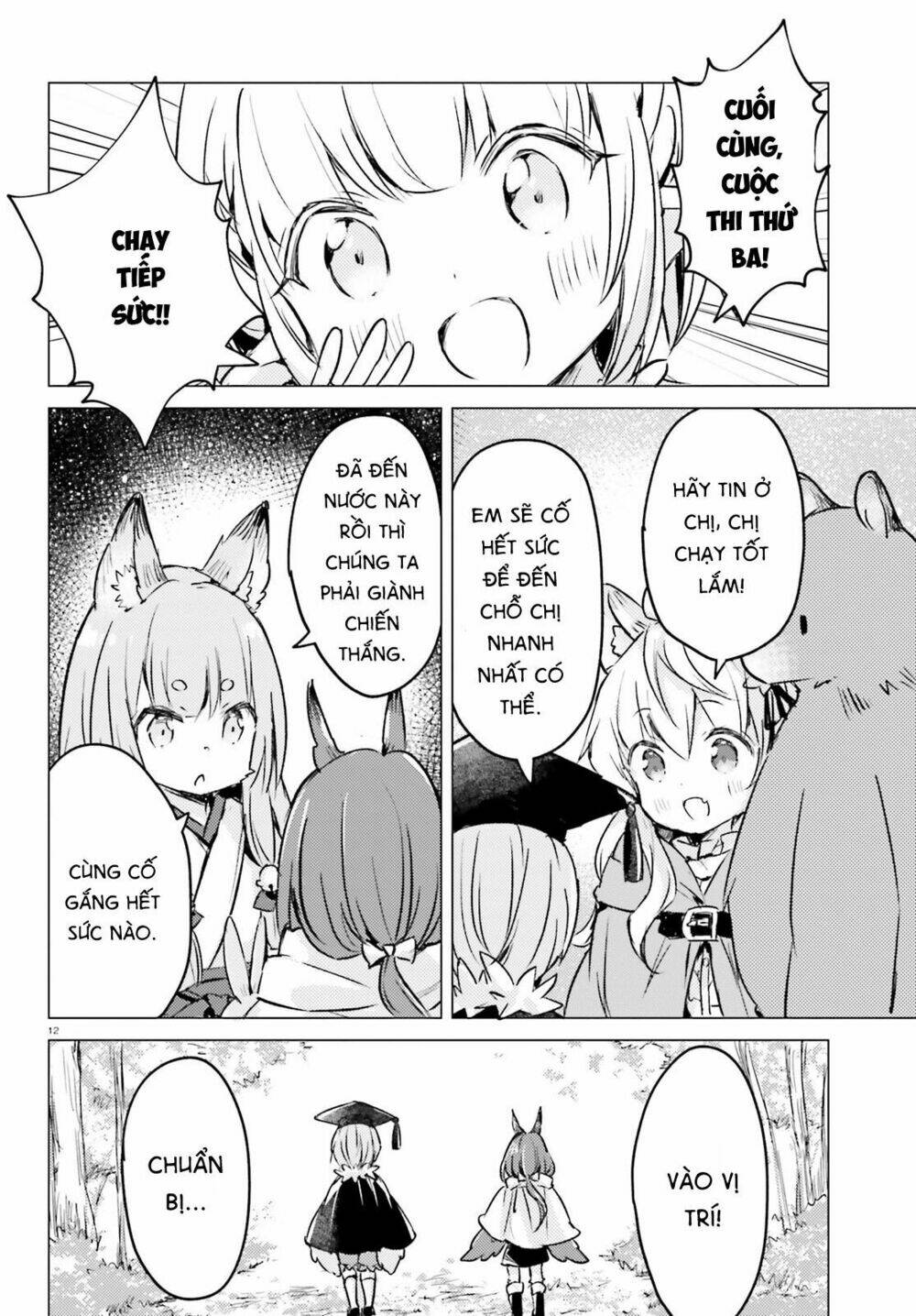 The Wolf Of The Small Forest: Chapter 6
